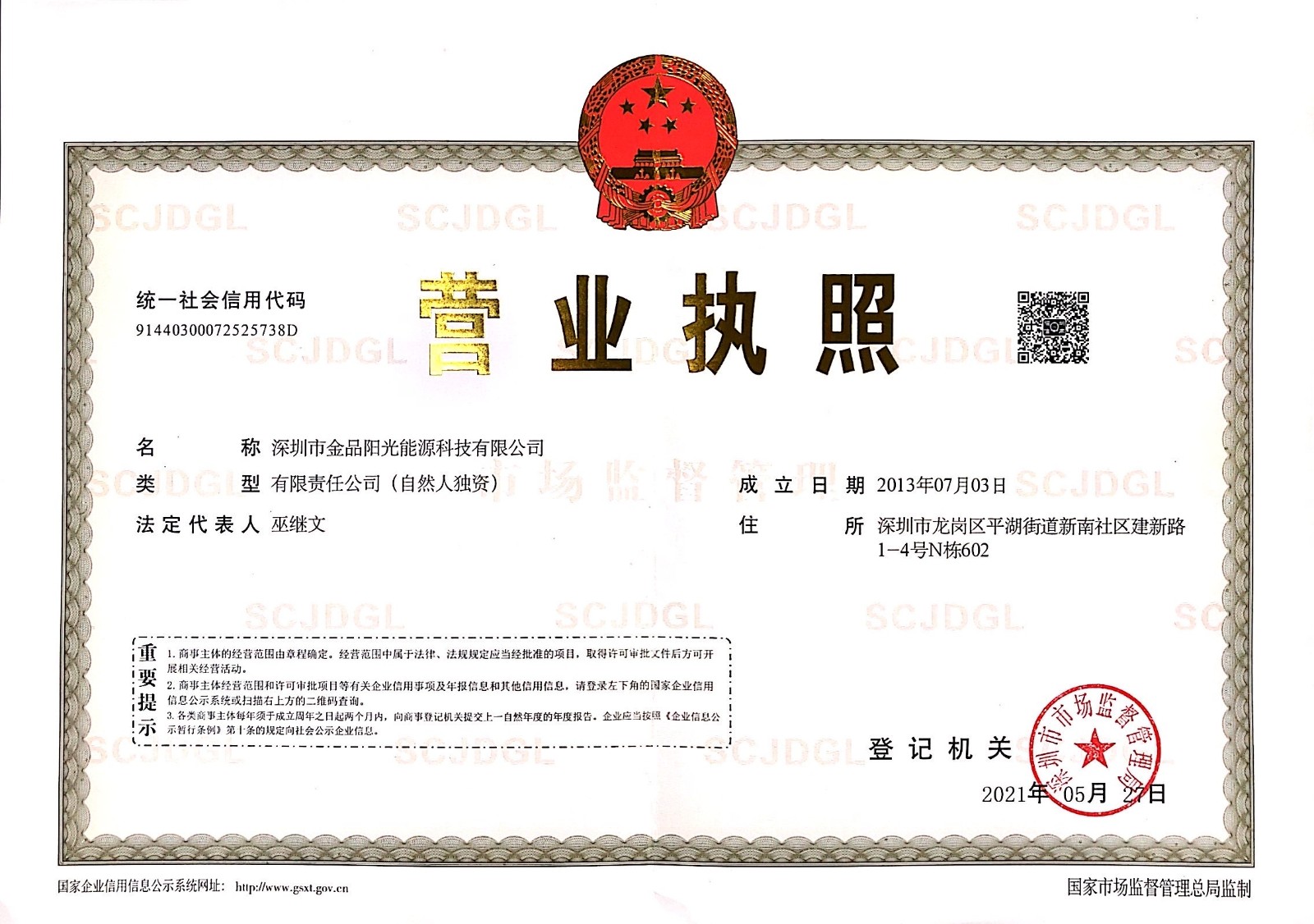 微信圖片_20210609112327.jpg