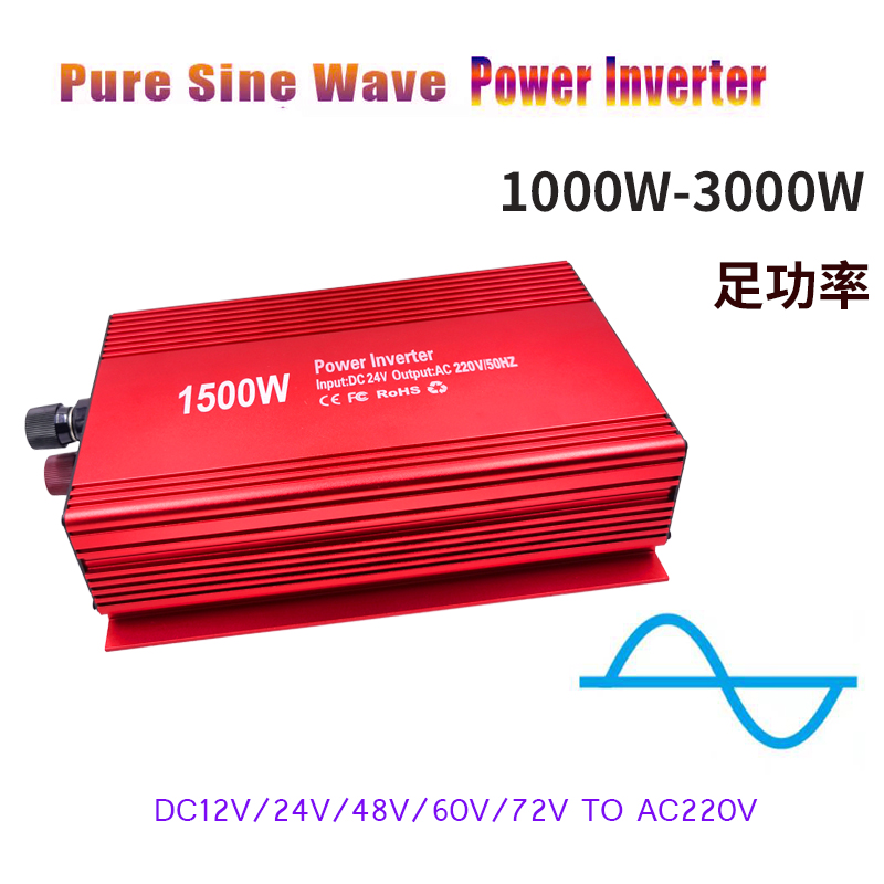 跨境電商車載逆變器1000W-3000W 12V轉220V/110V家用Inverter